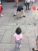 Magic Artist