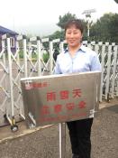 Dangerous Tiananmen Square Guard