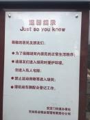 Just So You Know
