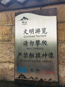 Qingdao Laoshan Mt Signs of China