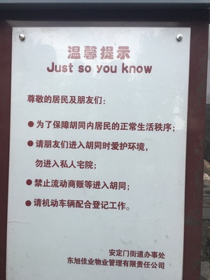 Signs of china just so you know