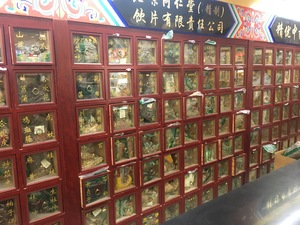 Beijing confucian school herbs