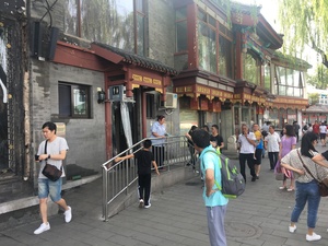 Beijing illegal restaurants
